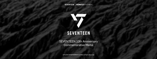 SEVENTEEN