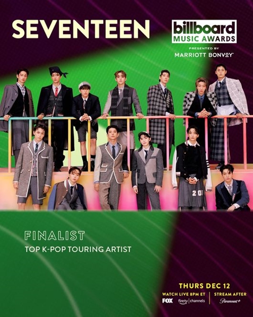 SEVENTEEN