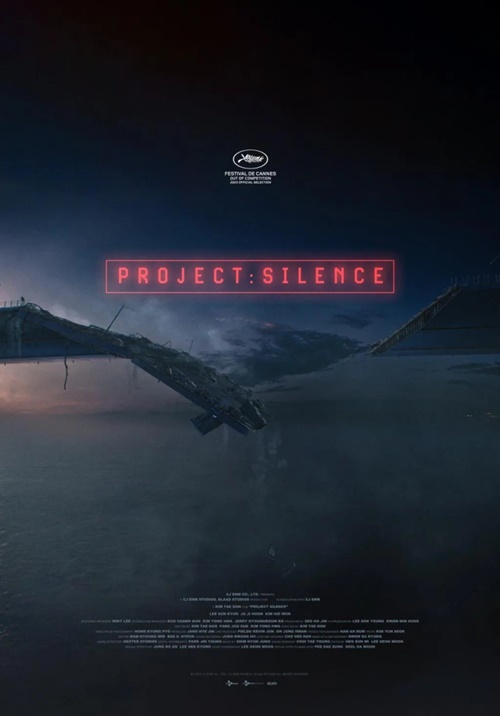 『脱出:PROJECT SILENCE』