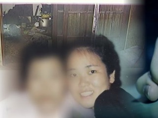 【未解決殺人事件に迫る】韓国人情派オンナ社長が実の子供殺害・強奪・放火の真犯人だった!?