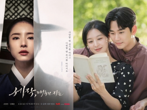 『愛の不時着』脚本家の新作や『賢い医師生活』スピンオフも。韓国tvNの2024年ドラマ豪華ラインナップ