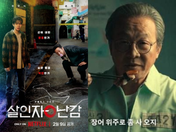 「韓国の政治家を描写している」Netflix配信中の韓国ドラマ、疑惑に否定するも“支持層”は怒り