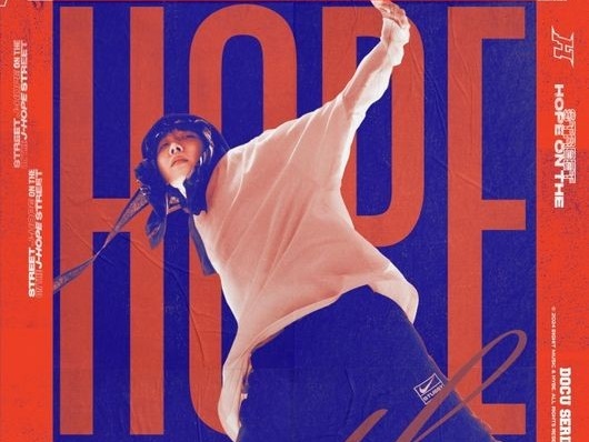 BTS・J-HOPEが“夢”を追う旅路描いたドキュメンタリー…『HOPE ON THE STREET』新ポスター公開