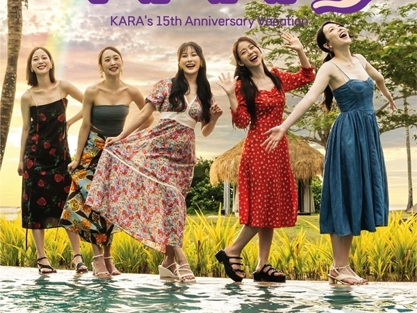 KARA、メンバー全員集合でマレーシアに…新バラエティ公開へ「喜びと涙を共にする初の完全体旅行」