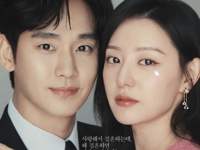 Netflixでも人気の韓国ドラマ『涙の女王』、第4話で視聴率が二桁に突入！ますます目が離せないヒット作に