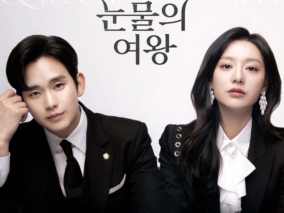 『トッケビ』超えた！韓国ドラマ『涙の女王』、ついに視聴率20.7％を記録…残すは『愛の不時着』のみ