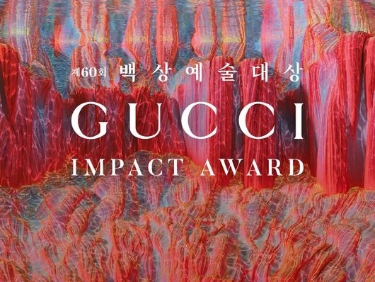 今年のテーマは女性…「百想芸術大賞」×「GUCCI」、「GUCCI IMPACT AWARD」部門のノミネート作品を発表