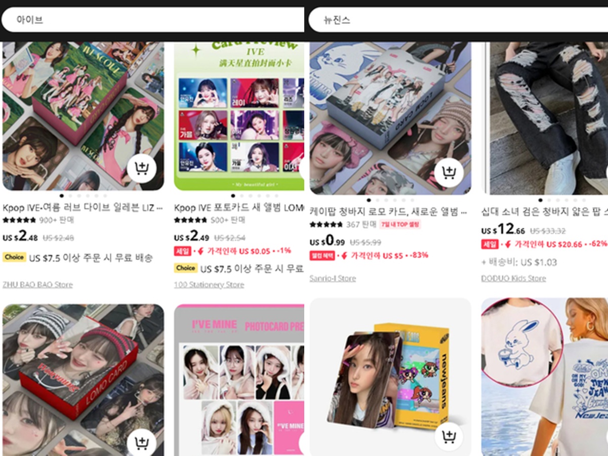 画像】中国通販サイトでK-POPアイドル“偽グッズ”が大量流通！「IVE
