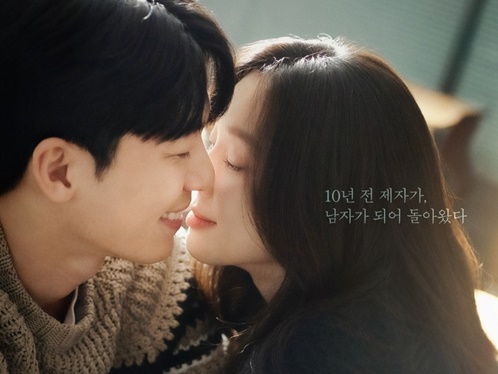 Netflix配信中の韓国ドラマ『卒業』に早くも歪曲騒動。一体何が問題なのか