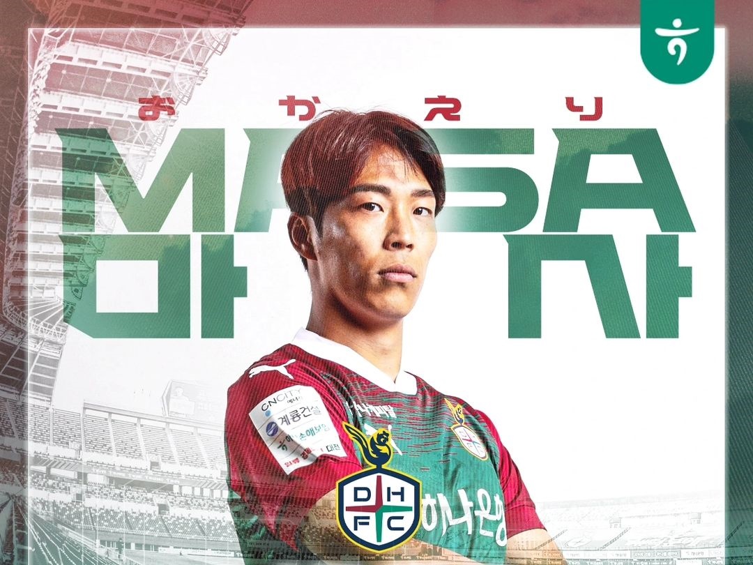 背番号は10！磐田から韓国復帰の石田雅俊、大田ファンに伝えた“目標と夢”「チームを残留させ…」