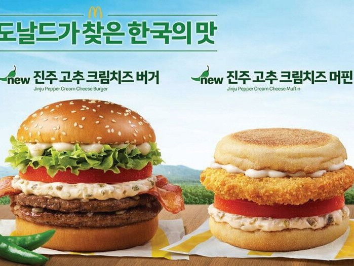 赤字打破の一手になるか…韓国マクドナルド、“唐辛子”使った限定バーガー発売「開発に1年3カ月」