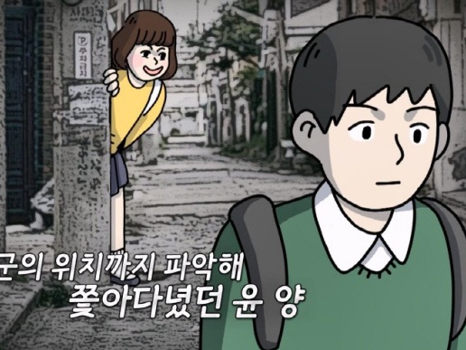 「付き合ってくれなかったら死んじゃうから」韓国女子小学生の衝撃的すぎる“ストーカー犯罪”