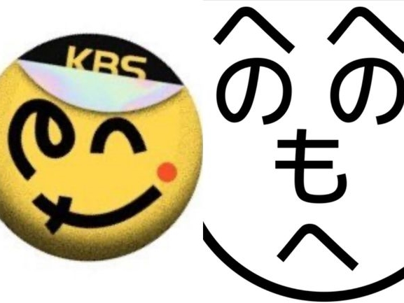 「言い掛かりやめて」『君が代』や“反転国旗”で謝罪した韓国KBS、YuoTubeのロゴまで日本風とされ立場表明