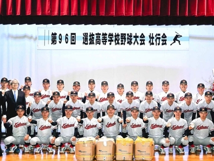 夏の甲子園優勝の京都国際、韓国で「不屈の英雄賞」に輝く！ペク校長「地域社会の自信に」賞金1000万ウォン