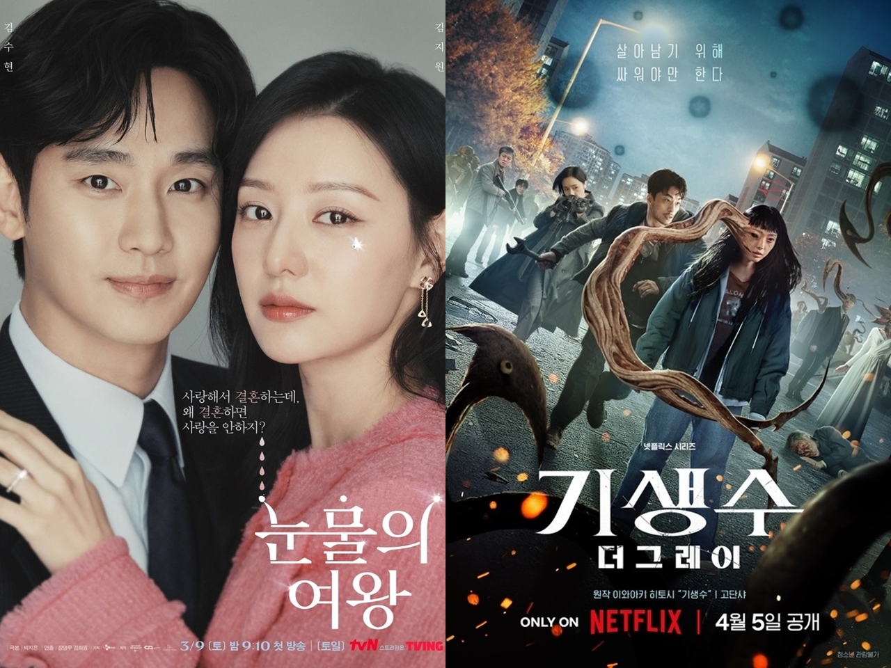 Netflix非英語圏ランキングの上半期トップ10に『涙の女王』など3作品が入るも…韓国コンテンツ業界に危機感