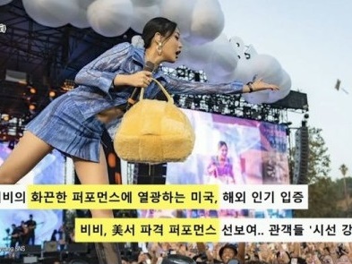 ライブ中に“避妊具”ばら撒いてキスも…韓国女性歌手が大サービスパフォーマンスをする理由