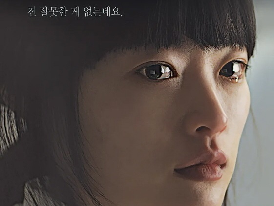 男子高生44人が女子中学生1人に1年間性暴行…実際の事件を扱った映画に韓国人気女優が出演した理由