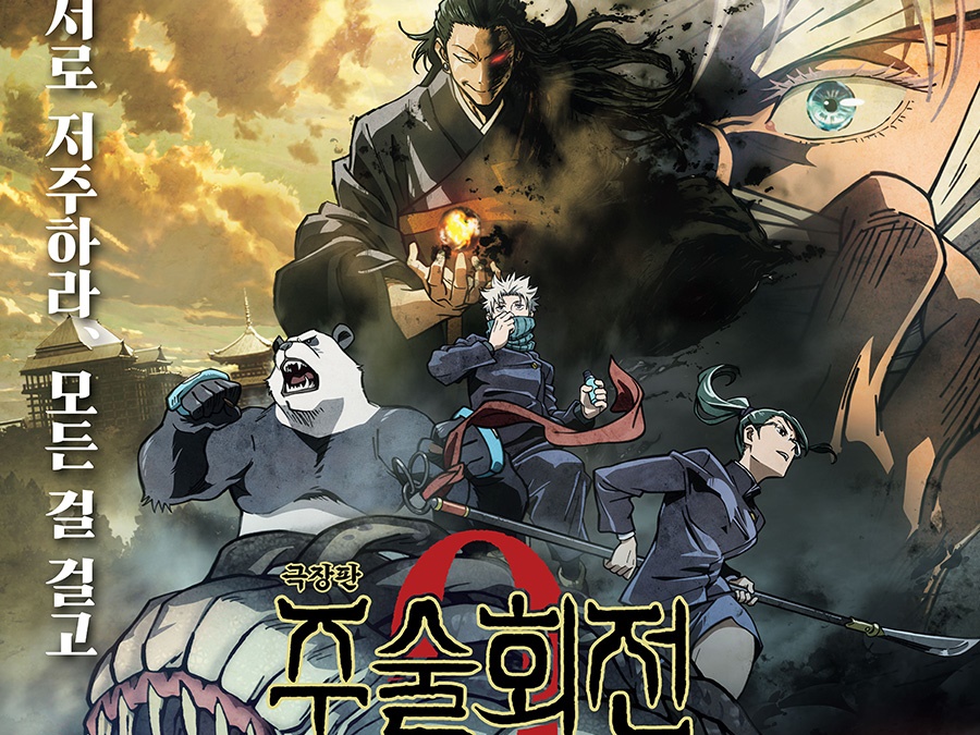 『ハイキュー!!』に続いて『呪術廻戦』も、日本コンテンツのポップアップストアが韓国で続々展開