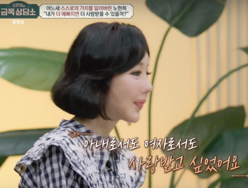 「外では幸せな“ふり”、家では地獄」韓国初の女優・アナウンサー夫婦に祝福も…ノ・ヒョニの衝撃生活