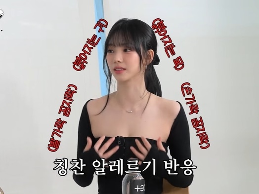 aespa・カリナ、北海道で偶然遭遇した韓国人女性に食事をおごる…看護師の実の姉にも言及