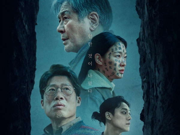 韓国映画『破墓』、今年初の“400万人動員”を記録！公開からわずか9日目での快挙で今後にも期待