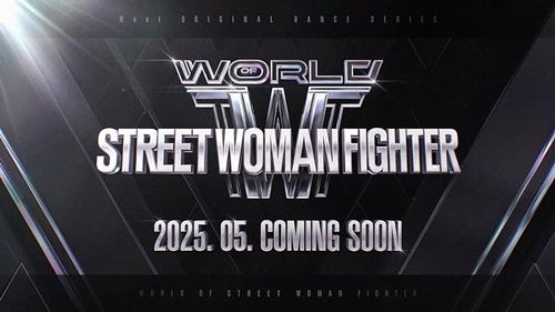 『STREET WOMAN FIGHTER』シーズン3