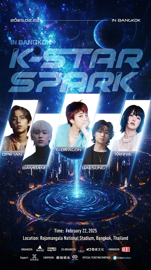 「K-STAR SPARK」