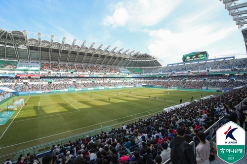 大田ワールドカップ競技場