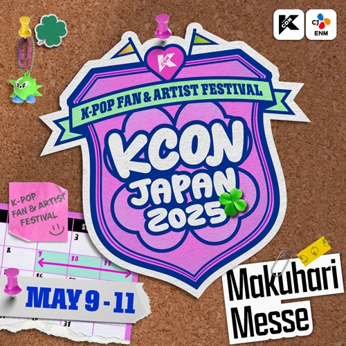 KCON JAPAN 2025