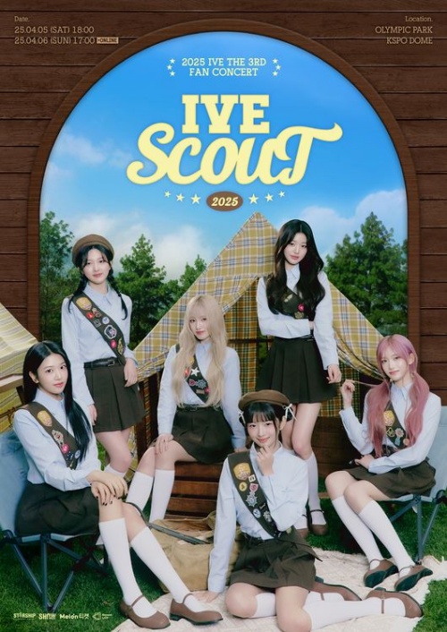 「IVE SCOUT」公式ポスター