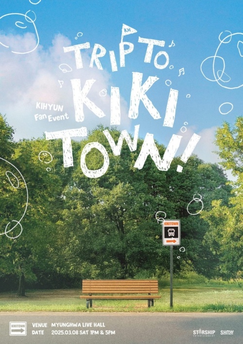 『TRIP TO KIKITOWN!』公式ポスター