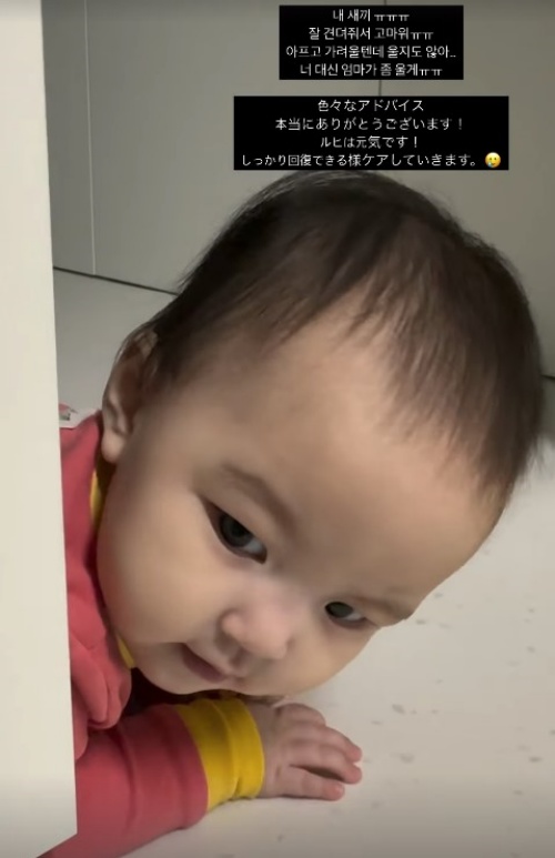 ルヒちゃん