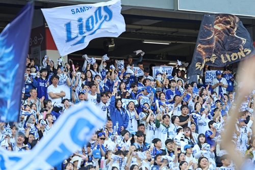 サムスン・ライオンズ・パーク