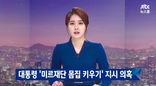 アン・ナギョン