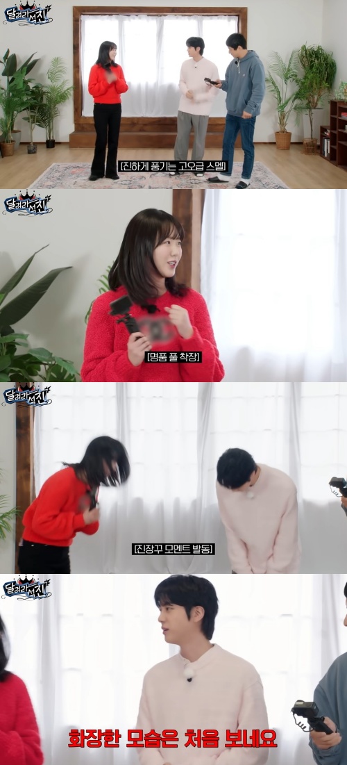 チ・イェウン、JIN、キアン84