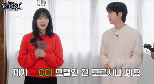 チ・イェウン、JIN