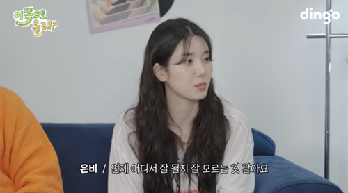 クォン・ウンビ