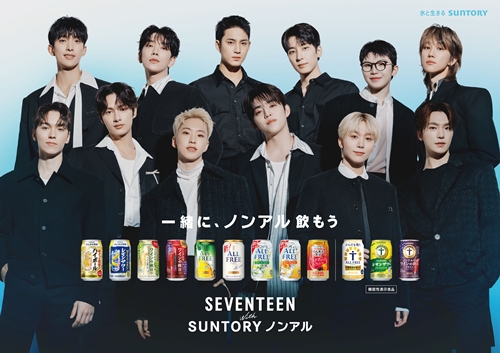 SEVENTEEN