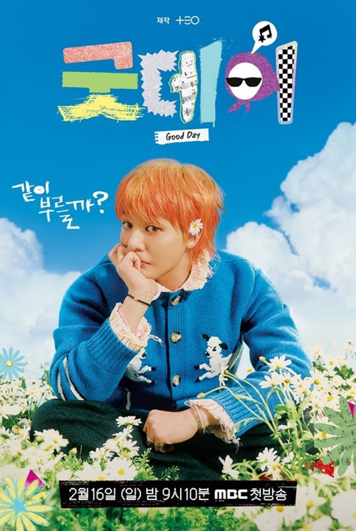 G-DRAGON