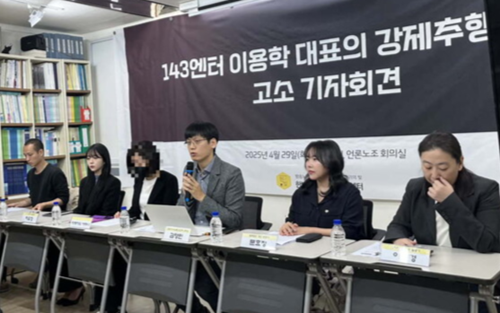 143エンタ代表に関する記者会見