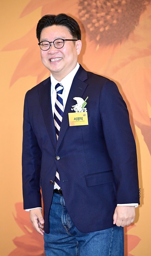ソ・ギョンドク教授