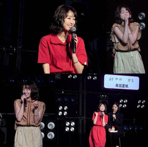 高田夏帆