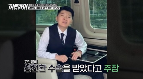 チョン・チョンジョ