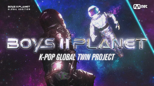 『BOYS 2 PLANET K』