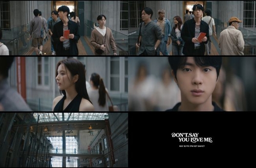 BTS・JIN、シン・セギョン