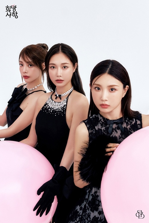 BBGIRLS