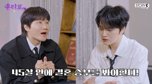 イ・ヨンジン、ジェジュン