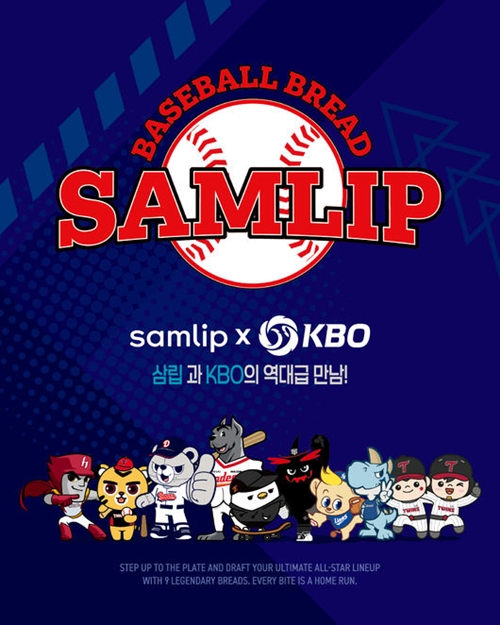 KBO