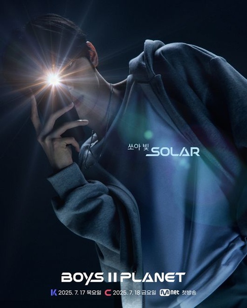 BOYS 2 PLANET