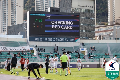 VAR